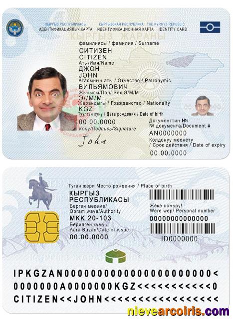 Kyrgyz ID card 2017-present